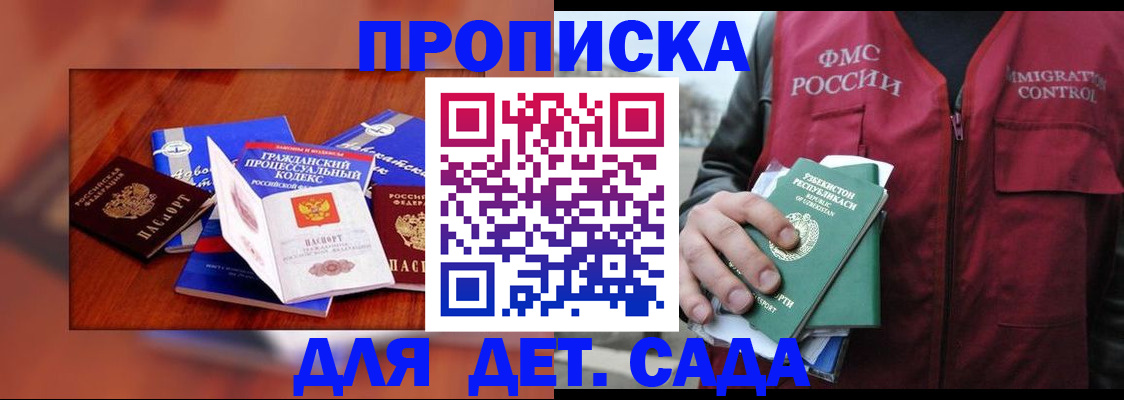временная регистрация в квартире в Охе
