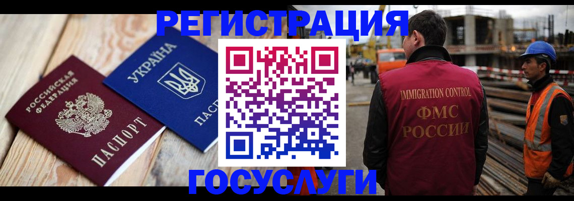 где прописаться в Охе